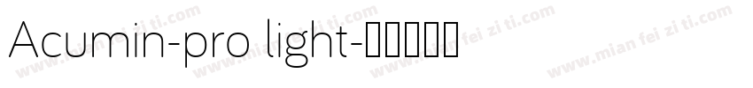 Acumin-pro light字体转换